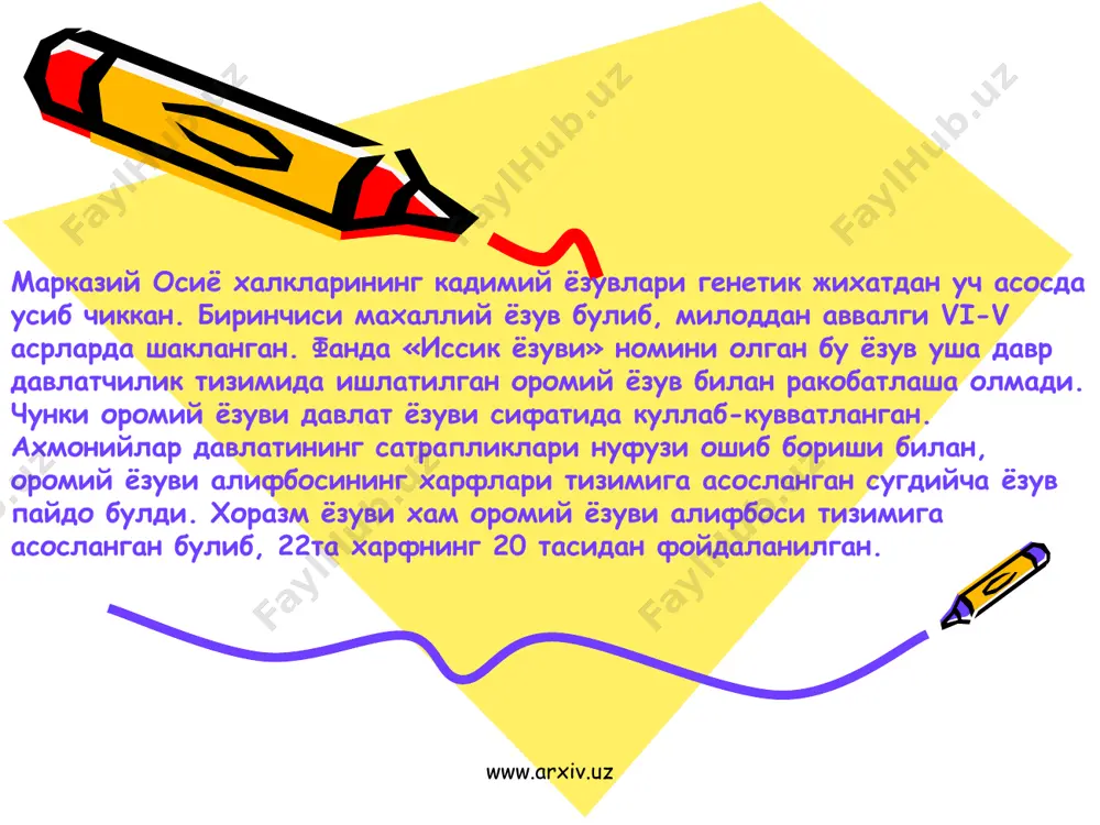 ёзув тарихи - Page 5