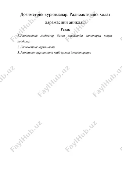 дозиметрик курилмалар. радиоактивлик холат даражасини аниқлаш — DOCX