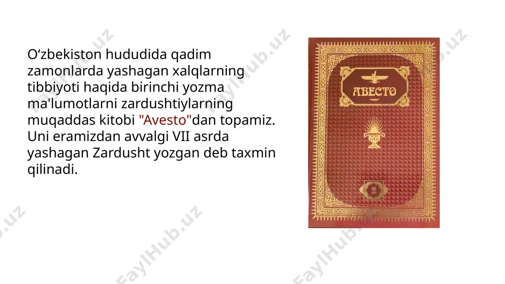 emas. jasadni aholi yashaydigan yerdan uzoq joyga olib borib tepaliklarda ochiq qoldirganlar. yovvoyi hayvonlar yumshoq qismini yegandan so'ng suyaklarni ossuriylarda saqlaganlar trita - birinchi tabiblik bilan shug'ullangan shaxs. odamlarni kasallik va o'limdan saqlagan. oxuramazda unga samodan 10000xil dori yuborgan. u xaoma - mast qiluvchi va narkotik xususiyatga ega ichimlikni yaratgan. xaoma hayot va salomatlik manbai. traeton - eronliklar uni tabiblik xudosi deb ataydi. u har xil isitima, qichima, zaharlanishlarni davolovchi dorini kashf etgan. avestodagi odam anatomiyasi va fiziologiyaga doir ma'lumotlar: odam gavdasi 8qismdan iborat:suyak, muskul, yog', miya, tomirlar, qon, jigar va jigar o'ti 2xil tomir mavjud: qizil-sog'lom, qora - nosog'lom. bundan tashqari oq - qon tashuvchi va tashimaydigan o't jigarda, qon yurakda, zurriyot-urug' umurtqa stuni kovagida ishlab chiqariladi sezish, hid bilish, ta'm bilish, eshitish, ko'rish markzlari miyada joylashgan hayot issiqlik regulyatsiyasi bilan bog'liq, o'lim organizmning yonib tugashi kasallikning paydo bo'lishi haqidagi qarashlar: yovuz ruh axrimanning tanaga kirib olishi bilan bog'liq …