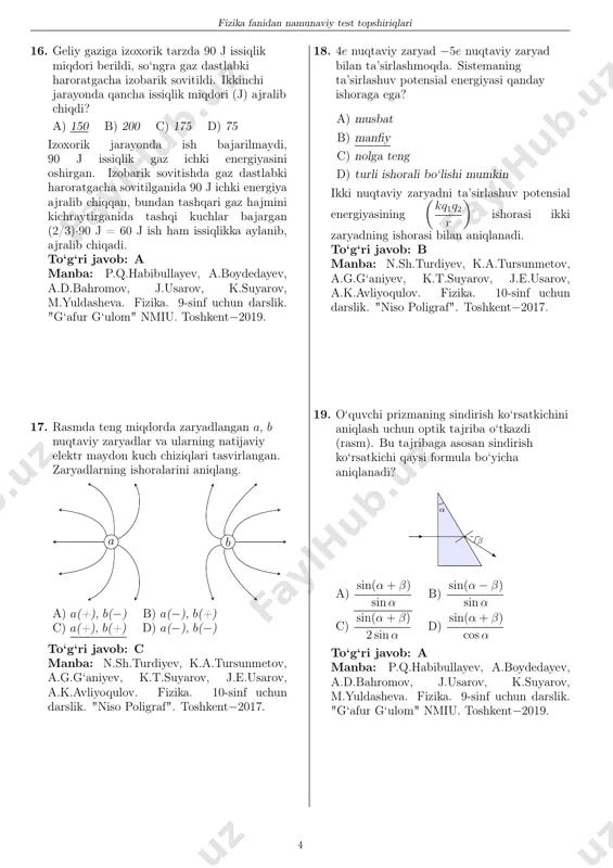 dalanamiz: pv = n na rt . bundan: n = pv na rt = 1, 25 · 1016. to‘g‘ri javob: a manba: p.q.habibullayev, a.boydedayev, a.d.bahromov, j.usarov, k.suyarov, m.yuldasheva. fizika. 9-sinf uchun darslik. "g‘afur g‘ulom" nmiu. toshkent−2019. 13. 1 mol alyuminiyni 1 k ga isitish uchun qancha issiqlik miqdori (j) zarur? a) 24,3 b) 900 c) 450 d) 48,6 alyuminiyning solishtirma issiqlik sig‘imi c = 900 j kg ·k , molyar massasi 0,027 kg. demak, e = 900·0,027·1 j=24,3 j to‘g‘ri javob: a manba: p.q.habibullayev, a.boydedayev, a.d.bahromov, j.usarov, k.suyarov, m.yuldasheva. fizika. 9-sinf uchun darslik. "g‘afur g‘ulom" nmiu. toshkent−2019. 14. issiqlik almashinuvi ro‘y bermaydigan termodinamik jarayon qaysi? a) izotermik b) adiabatik c) izoxorik d) izobarik to‘g‘ri javob: b manba: p.q.habibullayev, a.boydedayev, a.d.bahromov, j.usarov, k.suyarov, m.yuldasheva. fizika. 9-sinf uchun darslik. "g‘afur g‘ulom" nmiu. toshkent−2019. 15. ikki idishdagi (a va b) suv temperaturasining ularga berilgan issiqlik miqdoriga bog‘lanish grafiklari chizilgan. idishlardagi suv massalari necha …