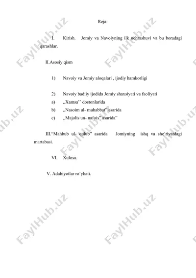 navoiy va jomiy munosabatlari — DOCX