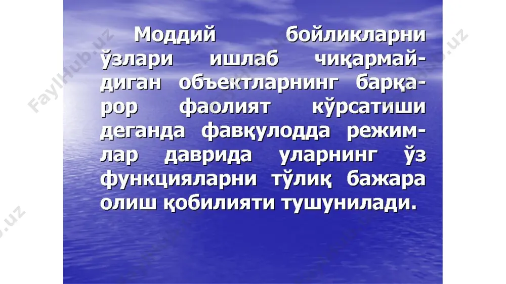 ) киради. албатта, бу тадбирлар комплексининг асосий бўғинини илмий тадқиқот ишлари ташкил этади. илмий тадқиқот ишларида қуйидагилар ўрганилади:  фавқулодда вазиятнинг муҳандислик-техник комплексига таъсири;  ишлаб чиқарувчи ходимларни муҳофаза қилиш;  ишлаб чиқариш, технологик ва лаборатория ускуналарини муҳофаза қилиш;  объектни электр энергияси, сув, газ ва буғ билан таъминлаш даражаси;  ишлаб чиқаришдаги ўзаро алоқаларни таъминлаш;  хом-ашё материалларини, тайёр маҳсулотни муҳофаза қилиш;  шикастловчи иккиламчи таъсирларга қарши омилларни ўрганиш;  издан чиққан ишлаб чиқаришни қайта тиклаш тадбирларини тадқиқ қилиш. ўтказилган илмий-тадқиқот ишларининг натижаларига қараб халқ хўжалиги тармоқларининг барқарор ишлашини оширишда муаян тадбирлар комплекси ишлаб чиқилади ва амалга оширилади. булар қуйидагилардан иборат:  ишчи хизматчиларни ва уларнинг оилаларини муҳофаза қилиш, ҳамда уларнинг ҳаётий фаолиятини таъминлаш;  муҳандислик-техник мажмуаларни муҳофаза қилиш;  шикаст етказувчи иккиламчи омилларни таъсирини камайтириш;  фавқулодда вазиятда иш режимларини ташкил этиш;  вайрон бўлган ишлаб чиқаришни қайта тиклаш ва ҳоказо. тинчлик даврида ишлаб чиқарувчи ва ишлаб чиқармайдиган …