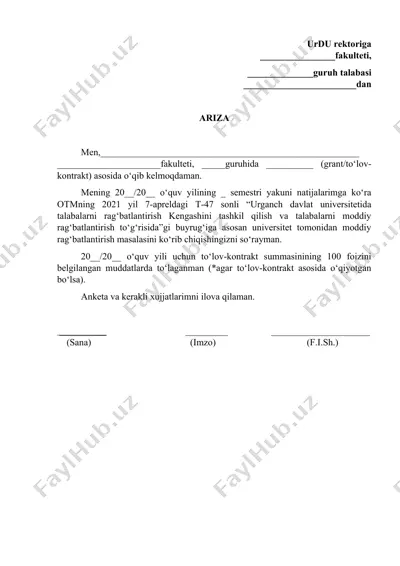 ariza — DOCX