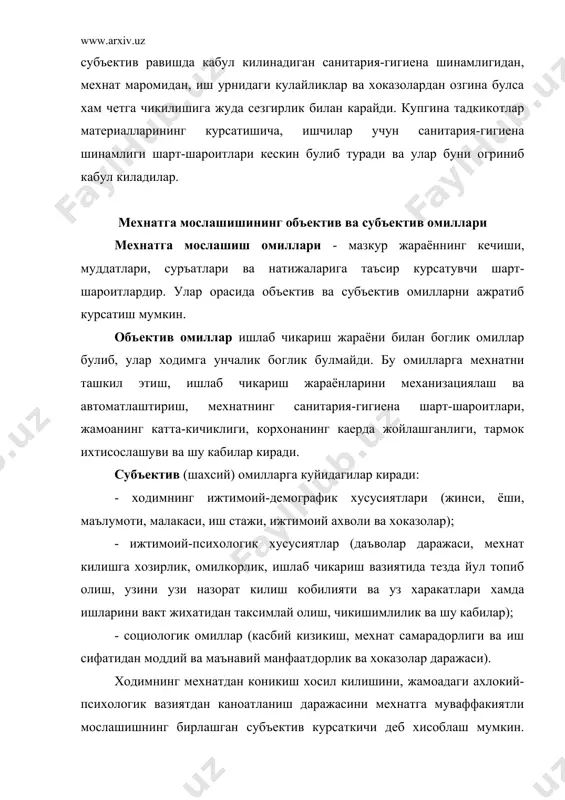 и узи намоён килиш кобилияти, вазминлик, холислик ва шу кабиларни шакллантиради. санаб утилган хусусиятлар билан бир каторда омиллар, маълумот даражаси, тажриба хам мухим урин тутади. хусусан, барча мезонларга караб мослашув даражаси тугрисида хам хулоса чикариш мумкин. касбни танлаш ва унга мослашиш хамда мартабага кутарилишнинг комплекс тизими агар касб тугри танланган булса, мослашув (куникиш) анча тезрок ва муваффакиятлирок кечади. ёшларнинг касб танлаш муаммоси хам назарий, хам амалий кизикиш уйготади. бир томондан, унда ёшларнинг интилишлари ва муддаолари акс этади, иккинчи томондан, бу муддаоларни аник амалга ошириш, шахсий режаларни руёбга чикариш уз ифодасини топади. касб танлаш ёшларнинг шахсий ниятларини ва кизикишларини аник максадга каратилган холда шакллантириш, бунда жамиятнинг ижтимоий-иктисодий эхтиёжларини хисобга олиш, ёшларнинг интилишлари ва шахсий режаларини уларни амалга ошириш имкониятлари билан мослаштириш оркали бошкарилади. бундай ишнинг муайян шакли касбий танлашдир. касбий танлаш - илмий асосланган усуллар ёрдамида инсоннинг у ёки бу ишни бажаришга тиббий, ижтимоий ва психофизиологик жихатдан яроклигини шакллантириш даражаси ва …