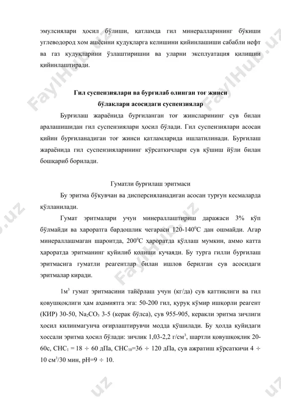 и кесмаларни бурғилашда ссб ва кир билан аралашган эритма яхши натижа беради. гил сифатига қараб 1м3 лигносульфонат эритмасини тайёрлаш учун (кг): гил 80-200 кг, ссб 30-40, кир -10-20, naон 5-10, 5-10 кг кўпикни бартараф этгич, сув 940-900, оғирлаштирувчи модда керакли зичликдаги эритма ҳосил қилинмагунча қўшилади. кўрсатилган моддалар билан ишлов берилган эритмалар қуйидагича кўрсаткичга эга бўлади: зичлик 1,06-22 г/см3, шартли қовушқоқлик 18-40с, сув ажратиш кўрсаткичи 5-10 см3/30 мин, снс1=6(45 дпа, снс10=12(90 дпа, рн=8(10. хромлигносульфонатли эритмалар хромлигносульфонатли эритмалар – бу гил эритмалар, хромлигносульфонатли реагентлар (окзил, фхлс ёки кўрсатилган реагентлар ва кмц, м-14, метас, гипан, полимерлар уйғунлигида ҳосил бўлади. бу эритмалар гилли ва аргилит қатламларини юқори даражали хароратда бурғилаш учун мўлжалланган. гуматли ва лигносульфонатли эритмаларга қараганда бу эритмаларнинг, қуюлиб қолиши юқорироқ хароратда (1800с) содир бўлади ва шу билан фарқланади. энг яхши самара 9-10 рн бурғилаш эритмасида етишади. 1м3 эритмани фақат хромлигносульфонатли реагентлар (қуруқ махсулот хисобида) асосида тайёрлаш учун (кгда) гил 80-200кг, 10-20 кг …