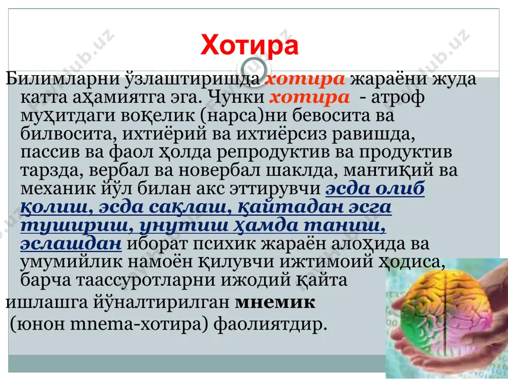 анализаторларнинг таассурот кучига мослашуви натижасида муайян сезгирликнинг ўзгариши негатив адаптация позитив адаптация www.kamina.uz тактил (тери) адаптация жуда тез ҳосил бўлади; кўз адаптацияси бир неча минутда; ҳид ва таъм адаптациялари ундан ҳам узунроқ адаптациянинг ҳосил бўлиш хусусиятлари: www.kamina.uz сезгилар билан боғлиқ ҳодисалар (қонуниятлар) 2. сенсибилизация www.kamina.uz 3. синестезия 4. компенсация 5. cенсомоторика мускул-ҳаракат сезгилари ва статик сезгилар тери сезгилари кўриш сезгилари эшитиш сезгилари ҳид билиш сезгилари таъм билиш (маза) сезгилари органик сезгилар сезги турларининг психологик тавсифи text text text text text text text www.kamina.uz идрок сезгиларга нисбатан мураккаб ва мазмундор психик жараён бўлиб, барча руҳий ҳолатлар, ҳодисалар, хусусиятлар, хоссалар ва инсон онгининг яхлит мазмуни, эгалланган билимлар, тажрибалар, кўникмалар бир даврнинг ўзида намоён бўлади, акс эттиришда иштирок этади. идрок турлари www.kamina.uz вақтни идрок қилиш ҳаракатларни идрок қилиш фазони идрок қилиш идрок хусусиятлари предмет. ҳаракатчанлик ва бошқарувчанлик барқарорлик ёки константлик англанганлик структура вийлик яхлитлилик идрок хусусиятлари www.kamina.uz галлюцинация (лот. «hallucinаtio» - алаҳлаш, босинқираш, …