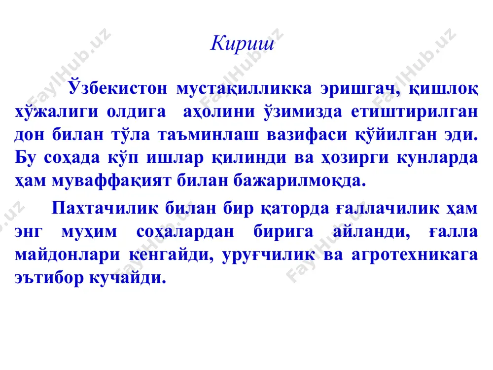 иқ қоракуялар мавжуд бўлиб, уларни қуйидаги ташқи белгилари бир-биридан ажратади: ● чанг қоракуя билан зарарланган бошоқларнинг ўзагидан ташқари барча қисмлари қўнғир, тўқ-қўнғир, деярли қора тусли телиоспораларга айланади. улар олдин оқиш парда билан қопланган бўлиб, кейинроқ бу парда йиртилади, телиоспоралар чангга ўхшаб, тарқалиб кетади. ● қаттиқ қоракуя билан зарарланган бошоқда дон пўсти бутунлигича қолади, аммо унинг ичи дон қисмларига эмас, балки қўнғир, тўқ-қўнғир, деярли қора тусли телиоспораларга тўла бўлади, бундай дон қоракуя халтачалари деб аталади. ғалла экинларининг қоракуялари ўсимликлар зарарланиш фазалари асосида қоракуя қўзғатувчилари шартли равишда 5 гуруҳга бўлинади: 1 гуруҳ буғдой қаттиқ қоракуяси типи – а) уруғлик устида; б) тупроқда уруғ ёнида; в) уруғ пардаси остида (уруғи пардали турларда) сақланадиган инфекция (телиоспоралар) орқали ўсаётган уруғ (майса) зарарланади. бу қоракуялар хўжайин ўсимликларни майса фазасида зарарлайди, систем (диффуз) шаклда ривожланади ва ўша мавсумда бошоқдаги донлар ўрнига қоракуя халтачаларини ҳосил қилади (2-7 расмлар). 1 гуруҳнинг намояндалари – буғдойнинг қаттиқ қоракуялари, буғдой ва жавдарнинг …