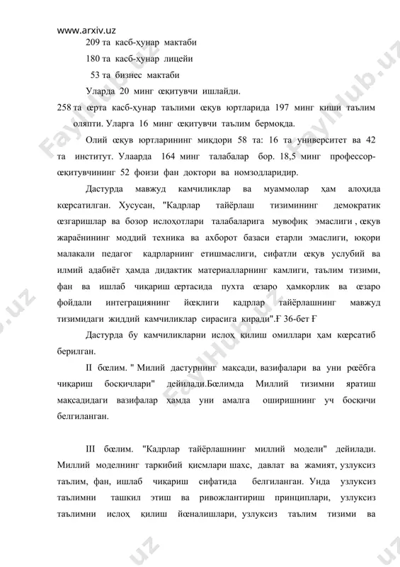 мустақиллик мафкураси методика фанининг методологик асослари - Page 5