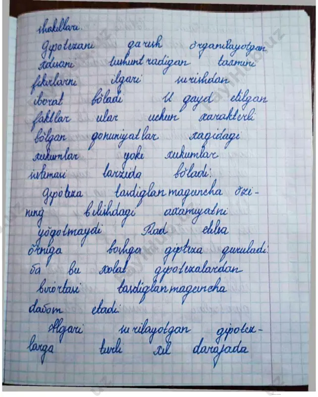 sind wan oy rasrord lash - Page 3