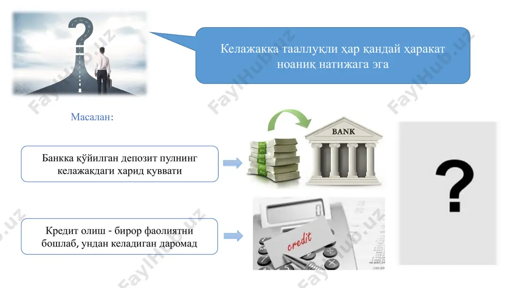 иш. бунда маош миқдори 900 минг сўм, аммо штат қисқариб, талаба ишсиз қолиши ва бўшаганда 700 минг сўм компенсация олиши мумкин (эҳтимоли 10 %). қуйидаги жадвалда мумкин бўлган натижалар ва уларнинг эҳтимоли келтирилган. ойлик маоши 1- натижа 2 – натижа эҳтимоли даромад, минг сўм эҳтимоли даромад, минг сўм сотувдан фоиз шаклида 0,5 1 500 0,5 800 қатъий оклад 0,9 900 0,1 700 манба: шартли рақамлар бунда иккала иш жойидан олиниши кутиладиган даромад миқдори: биринчи вариантда: e(x) = 0,5×1 500 + 0,5 × 800 = 1 150 минг сўм; иккинчи вариантда: e(x) = 0,9× 900 + 0,1 × 700 = 880 минг сўм. иккала иш жойи учун ҳам мумкин бўлган натижаларнинг ўзгарувчанлиги ҳар хил. ушбу ўзгарувчанликка кўра таваккалчиликни таҳлил қилиш ва унинг катта ёки кичиклиги тўғрисида гапириш мумкин. бундай мезонга кўра, ҳақиқий натижа билан кутиладиган натижа ўртасидаги фарқ (у мусбат ёки манфий бўлишидан қатъий назар) қанча катта бўлса, бундай четланиш шунча …