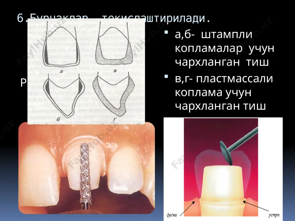 пластмассали коплама - Page 3