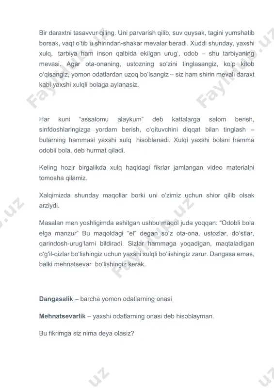 hamma sizni ko‘rib ota-onasiga, ustoziga rahmat desin! yaxshi va yomon xulq namunalari ko‘rsatilgan 3 daqiqalik videolavha namoyish etiladi. videolavhada nimalar koʻrsatilgani va nimalar yoqqani haqida bolalardan soʻraladi. asosiy qism. ertaklarda odob aksi (25 daqiqa) oʻqituvchi: videoni ko‘rish orqali qanday yomon odatlarni ko‘ra oldingiz? oʻquvchilarning javoblari eshitiladi. oʻqituvchi: sizga bu ko‘rinishlar qaysi biri yoqdi? oʻquvchilarning javoblari eshitiladi. oʻqituvchi: nima uchun yoqmadi? oʻquvchilarning javoblari eshitiladi. oʻqituvchi: siz o‘zingizdagi qaysi yomon odatingizni yo‘qotishga ahd qildingiz? oʻquvchilarning javoblari eshitiladi. oʻqituvchi: demak biz o‘zimizdagi yaxshi va yomon odatlarni ajratib, yomonini yaxshisiga o‘zgartirishimiz mumkin ekan. oʻquvchilar: ha-a-a oʻqituvchi:keling hozir shu holatni bir topshiriq orqali tekshirib ko‘ramiz. qani bolalar, o‘ylab ko‘raylikchi, bizning sinfda qanday xulq egalari o‘qiyapti? kim o‘zidagi 2 ta yaxshi va 2 ta yomon sifatini ayta oladi? oʻquvchilarning javoblari eshitiladi. oʻqituvchi: qaranglar-a, bizning sinfda juda odobli va tarbiyali o‘quvchilar o‘qir ekan. biz yaxshi xulqlarimizni oshirib, yomonlarini nima qilamiz? oʻquvchilar: yaxshisiga o‘zgartiramiz! oʻqituvchi: unda hozir hammamiz …