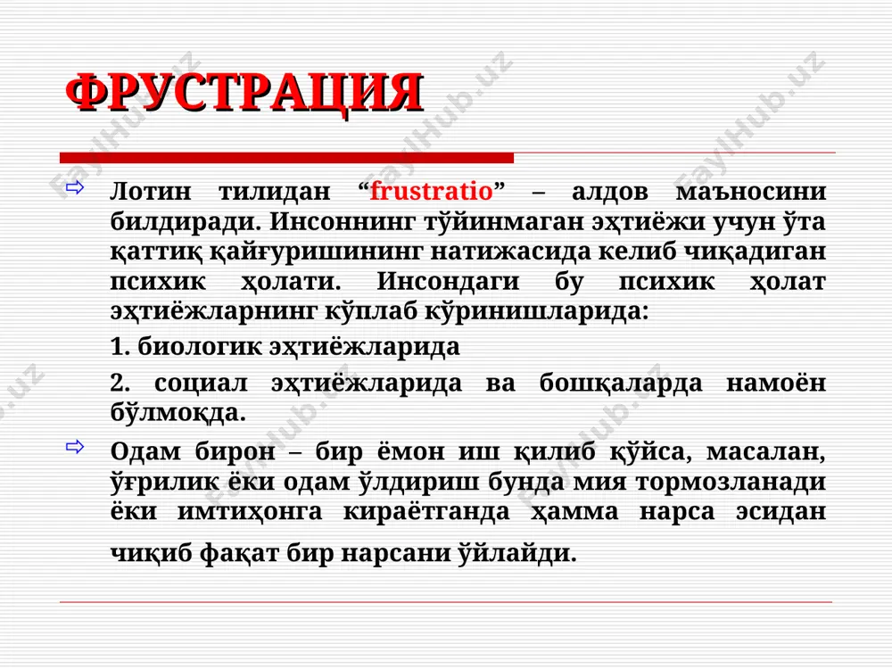 оҳиш – иродасига кўра ўз ички имкониятларини ўзи ошира олиши мумкин. бунинг учун шахс минг – минг йиллардан буён эътибордан қолмаётган машқ намуналаридан, аутоген машқларидан, ўз – ўзини ишонтириш усулларидан фойдалана олиши керак. сиз ушбу машқларни диққат билан ўқиб, бажаришга киришинг, шу билан биргаликда ўзингизда бўлаётган энг кичик ўзгаришларни сезишга урининг. биз ҳар бир машқни қисқа ва лўнда тарзда кўрсатиб беришга ҳаракат қилдик. ҳинд йогларининг нафас олиш системасидан ҳинд йоглари нафас олиш услубини учга бўладилар: «ой» нафаси. «қуёш» нафаси. «ер» нафаси. «ой» нафаси. буруннинг чап бўшлиғидан нафас олиш. бундай нафас олиш танни, мияни тингчлатиради ва бош оғриғини йўқотади. агар сизда бош оғриғи пайдо бўлса, чап қўл бармоғи билан ўнг бурун бўшлиғини 1-2 дақиқа давомида беркитиб туринг ва чап бурун бўшлиғи билан нафас олинг. «қуёш» нафаси. ўнг бурун бўшлиғи билан нафас олиш. бу услуб эса организмдаги барча жараёнларни фаоллаштиради. агар ўзингизда бўшашиш, лоҳасликни сезсангиз, чап бурун бўшлиғини кўрсаткич бармоғингиз билан беркитиб, …