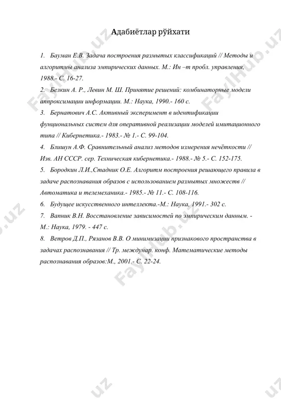 классификациянинг чизиқли усуллари - Page 5