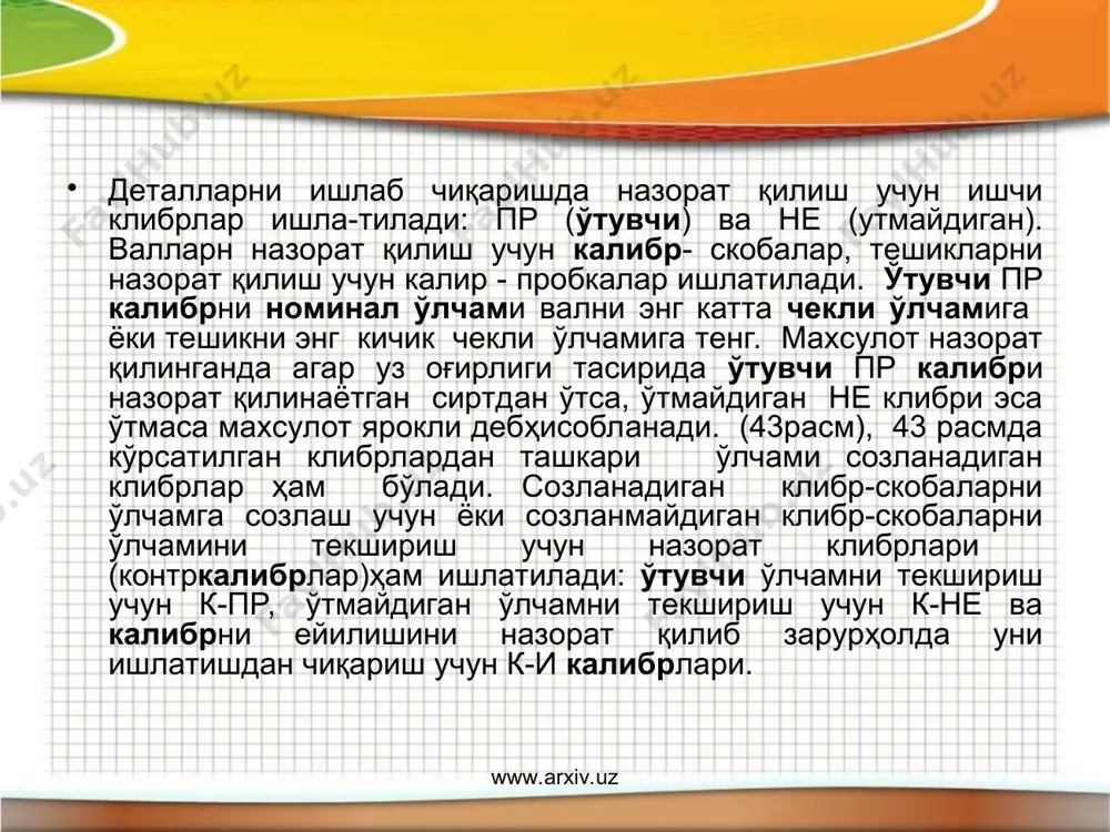 калибр ва улар ҳақида маълумот - Page 4