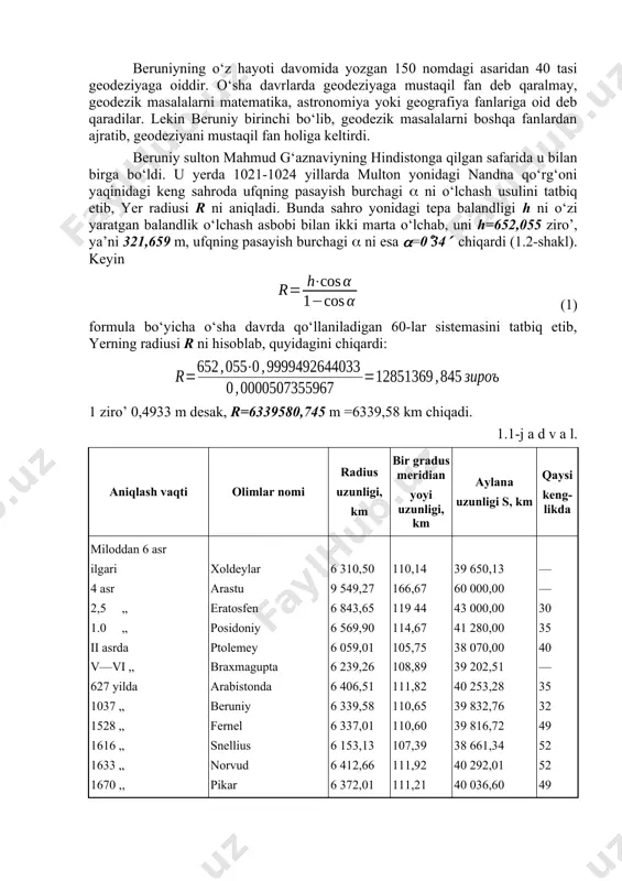 i qanday chiqarganliklari haqida ma’lumot yo‘q. aflotun (427-348) so‘zicha uning ustozi suqrot (miloddan oldingi 450 yil atrofida) yerni shar deb uning kattaligini aniqlashga uringan. ma’lumotlarga ko‘ra, knedlik astonom evdoks (408-355) kned oroli va misrda turib kanopus yo’lduzini kuzatish yo‘li bilan yer shari aylanasining uzunligini s=400 ming stadiya chiqardi.agar stadiyani 176 m desak, s=70 400 km, stadiyani 150 m desak, s=60 000 km bo‘ladi. lekin bu soni mashhur arastu (384-322) birinchi bo‘lib e’lon qilganidan uning nomi bilan yuritiladi. bu soning qanday topilganligi ma’lum emas. yer ulchamini aniqlashda evdoks, dikearx (326-266) yoki aristarx (miloddan 4-3 asroar ilgari) asvon va dardanelldagi lisimaxiya nomli joyni bir meridianda yotadi deb, bu shaharlardan ma’lum yo’lduzga qarab zenit masofani o‘lchaganlar. zenit masofasining farqi meridian aylanasining o‘n beshdan biriga teng deb olganlar. shu vaqt yer aylanasining uzunligi s kuzatish o‘tkazilgan shaharlar orasidagi masofa s dan 15 marta katta bo‘ladi, ya’ni s=15s. ikki shahar oralig‘ini 20000 stadiya deb olib …