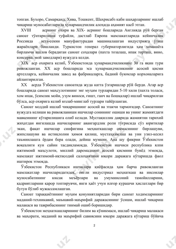 тайёрлаш бўйича фарғона, шойи матолар, шиша маҳсулотлар тайёрлаш бўйича бухоро дунёга танилган. хii—хiii асрларда ривожланиш пасайиб, темурийлар давлатининг вужудга келиши билан ҳунармандчилик яна ривож топган. бухоро, самарқанд, хива, тошкент, шахрисабз каби шаҳарларнинг ишлаб чиқариш муносабатларида ҳунармандчилик алоҳида аҳамият касб этган. хviii асрнинг охири ва xix- асрнинг бошларида англияда рўй берган саноат тўнтарилиши туфайли, дастлаб европа мамлакатларида кейинчалик россияда аста-секин мануфактурадан машиналашган индустрияга ўтиш жараёнлари бошланди. туркистон генерал губернаторлигида ҳам хомашёга бирламчи ишлов берадиган саноат соҳалари (пахта тозалаш, ипак тортиш, вино, консерва, мой заводлари) вужудга келди. xix аср охирига келиб, ўзбекистонда ҳунармандчиликнинг 30 га яқин тури ривожланган. хх аср бошларида эса ҳунармандчиликнинг асосий қисми артелларга, кейинчалик завод ва фабрикаларга, бадиий буюмлар корхоналарига айлантирилган. xx асрда ўзбекистон саноатида жуда катта ўзгаришлар рўй берди. агар аср бошларида саноат маҳсулотининг энг му​ҳим турларидан 5-10 хили (пахта толаси, хом ипак, ўсимлик мойи, узум виноси, ғишт, ганч ва бошқалар) ишлаб чиқарилган бўлса, аср охирига келиб юзлаб-минглаб …