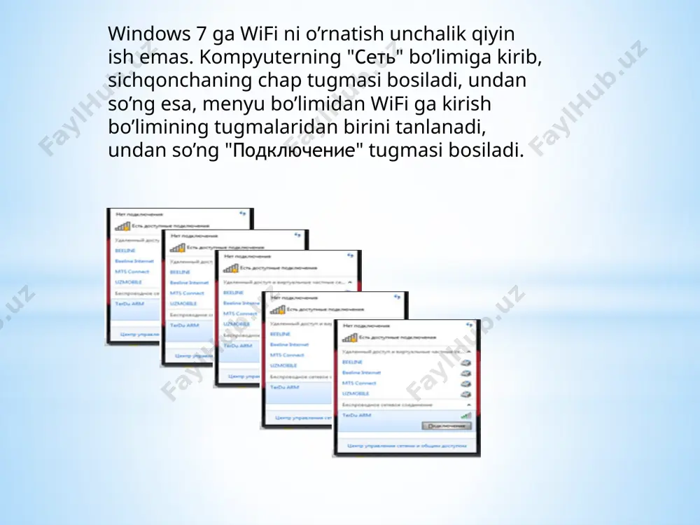 amlarda ko’rsatadi ya’ni, -dbm, masalan 60 dbm yoki 40 dbm. qancha raqam kata bo’lsa, signal ham shunda sust bo’ladi. yaxshi signal degani bu – 50 dbm dank am bo’lgan signallardir. ammo, shuni aytib o’tish joizki, bunday raqamli signallarning tebranishi adapterning drayveriga va adapteriga ham bog’liq bo’ladi. xuddi o’sha sharoitda bitta adapter misol uchun 71 dbm ko’rsatkichni, boshqa adapter esa 82 dbm ko’rsatkichni ko’rsatishi mumkin. sust to’siqlardan boshqa yana, wifi signalini uzatishda elektromagnit to’lqinlar ham paydo bo’lib qarshilik ko’rsatishi ham mumkin. demak, sizning notebookingizga wifi ning eng yaxshisi o’rnatilgan bo’lsa ham, bu sizga internetda har doim ham wifidan foydalanaolasiz degani emas. yomon signalli hollarda adapterning ichki antennasidan foydalanishingiz mumkin bo’ladi. masalan, usb wifi adapter tp-link tl-wn722n/c ichki antennaga biriktirilgan. undan so’ng uni xoxlagan kuchaytirgich koeffitsient bilan boshqasiga almashtirish mumkin bo’ladi. 1. notebook ning ichki wifi adapteri kirish nuqtasiga ulanadi, signalning past to’lqini tufayli internet dan foydalanish imkonini beradi. 2. tp-link tl-wn722nc …