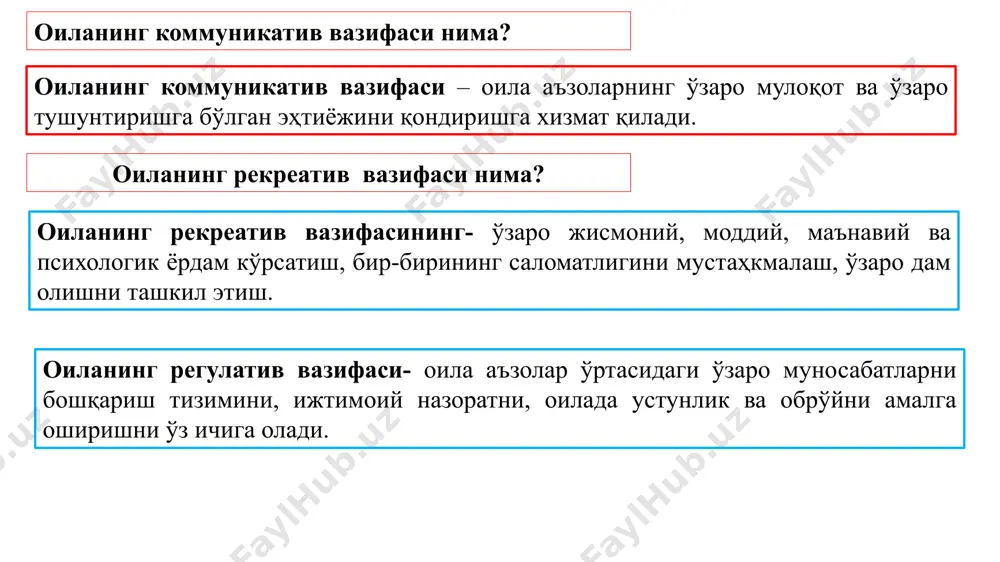 кореяда ҳам 5 ёшгача болага ҳамма нарса мумкин. кичкинтойни урушишмайди, унинг ҳар бир илтимоси қондирилади ўзига жиҳатлар анъанавий байрамларда улар ўгитларини аямай, оила тарихини сўзлаб беришади. ҳар бир кореялик ўзининг келиб чиқиши ва илдизларини билиши шарт. мотивация бериш корейслар оиласида бобо ва бувиларнинг фикри жуда қадрланади. улар олдида болани уришиш мумкин эмас. чунки бу нарса катта ёшдагиларга нисбатан ҳурматсизликни билдиради бошқа жиҳатлари оталар доимо ишда бўлганлиги сабабли камдан-кам ҳолатда болалар ўз оталари билан сирдош бўлишади. лекин бирор-бир масалада охирги нуқтани ота қўяди африка тарбия бериш ёши ва холати болалар гўдаклигиданоқ ўз ҳолига ташлаб қўйилганлиги учун аксарият ҳолатларда у ўзига емак топиш, ҳимояланиш, ювинишни мустақил ўрганади ўзига жиҳатлар бола ёки ўз ҳолига ташлаб қўйилади, ёки туну кун онаси билан бирга бўлади. оналар фарзандларини латтага ўралган ҳолда кечгача орқаларида кўтариб юришади. мотивация бериш агарда бола тунда ҳам овқат сўраса, у соғлом ҳисобланади. кенияда ҳаттоки тунда болани бир неча маротаба уйғотишади. узоқ ухлаш …
