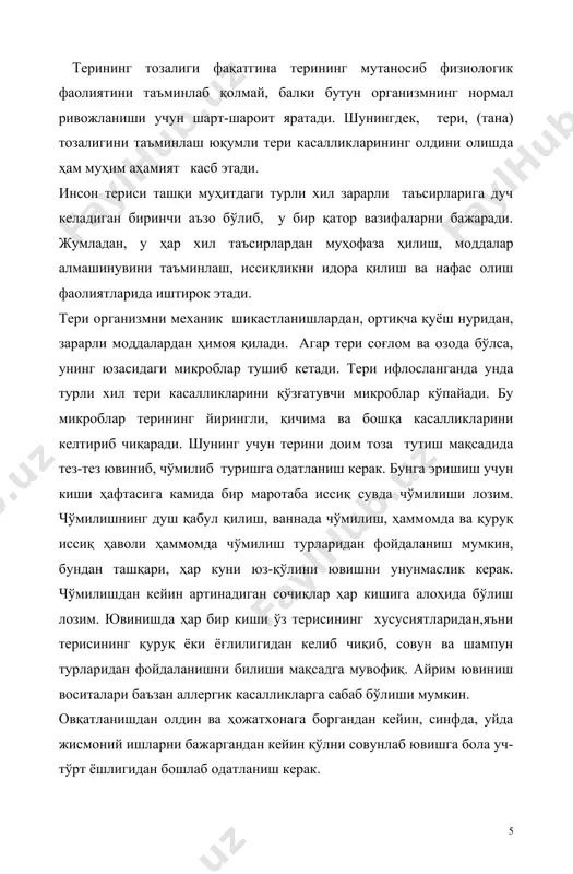 виш учун совун ва шампунни бош терисига қараб танлаган маъқул. бугунги кунда шампунларнинг турли хиллари ишлаб чиқарилмоқда. уларнинг айримлари баъзан бош териси ва илдизига салбий таъсир кўрсатиб аллергия пайдо қилиши мумкин. шунинг учун улардан фойдаланганда эҳтиёт бўлиш лозим. иложи бўлса, даволаш хусусиятига эга бўлган (қазғоққа қарши) совун ёки шампунлардан фойдаланган маъқул. сочни парваришлашда ўзига хос қоидаларга риоя қилиш талаб қилинади. жумладан, ҳар хил кишининг алоҳида тароғи бўлиши, доимий равишда сочини қирқтириб туриши лозим. сочга турли хил лак ва буёқлар ишлатмаслик сочнинг соғлом ва чиройли бўлиб ўсиши гаровидир. соч бити юқумли касаллик сингари жуда тез тарқалади. шунинг учун мактабгача тарбия муассасаларида, мактабларда ва оилада сочнинг битлашига қарши чора-тадбирларни доимий равишда амалга ошириб бориш лозим. сочнинг битлашига қарши курашда тиббиёт ходимларининг тавсияларига қатъий амал қилиш лозим. ўз билармонлик билан бирор-бир зарарли моддаларни қўллаш бош териси ва соч учун зарарли эканлигини унутмаслик керак. сочни парваришлаш гигиенаси бош кийимга ҳам боғлиқ албатта. қишнинг совуқ …