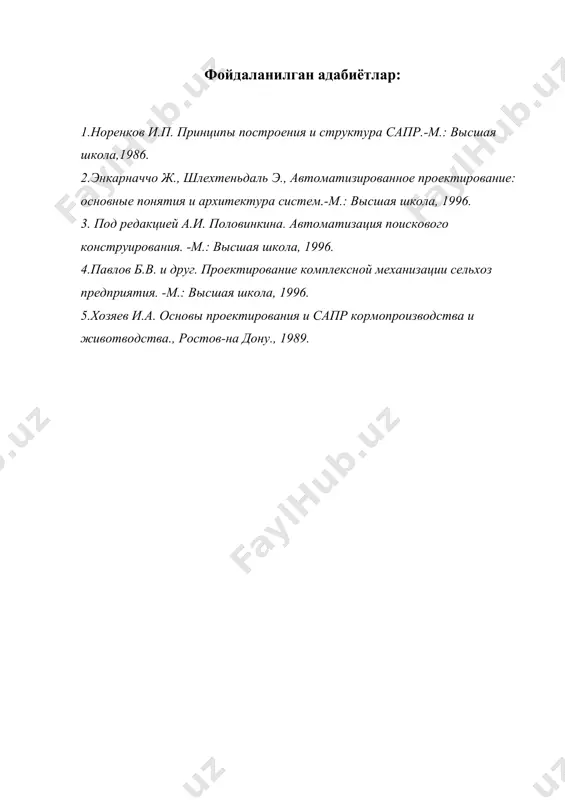 алт ни математик таъминоти - Page 5