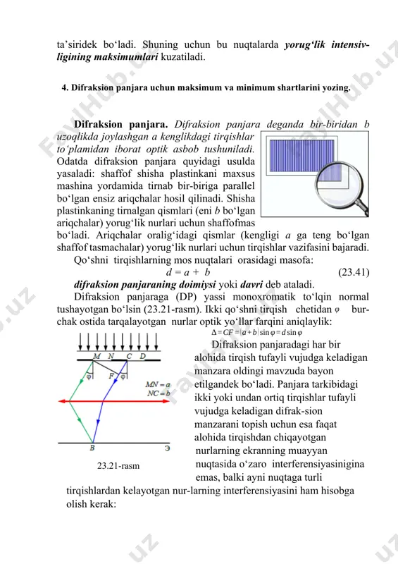 di. difraksion panjaraga (dp) yassi monoxromatik to‘lqin normal tushayotgan bo‘lsin (23.21-rasm). ikki qo‘shni tirqish chetidan bur-chak ostida tarqalayotgan nurlar optik yo‘llar farqini aniqlaylik: difraksion panjaradagi har bir alohida tirqish tufayli vujudga keladigan manzara oldingi mavzuda bayon etilgandek bo‘ladi. panjara tarkibidagi ikki yoki undan ortiq tirqishlar tufayli vujudga keladigan difrak-sion manzarani topish uchun esa faqat alohida tirqishdan chiqayotgan nurlarning ekranning muayyan nuqtasida o‘zaro interferensiyasinigina emas, balki ayni nuqtaga turli tirqishlardan kelayotgan nur-larning interferensiyasini ham hisobga olish kerak: 23.21-rasm a) kuzatish burchagining qiymati quyidagi shartni, ya’ni (k = 1,2,3,...) qanoatlantirsin. bu holda har bir alohida tirqishdan burchak ostida chiqayotgan nurlar ekranning b nuqtasida interferensiyalashishi natija-sida qorong‘ulik (yorug‘lik intensivligining minimumi) kuzatiladi. panjara tufayli vujudga keladigan difraksion manzaradagi bu minimum-lar asosiy minimumlar deb ataladi. b) kuzatish burchagining shunday qiymatlari mavjudki, natijada ikkala tirqishning mos nuqtalaridan kelayotgan nurlar bir xil fazada, ya’ni bu nurlarning yo‘llar farqi yarim to‘lqin uzunlikka juft karrali (k = 1,2,3,...) bo‘ladi. …