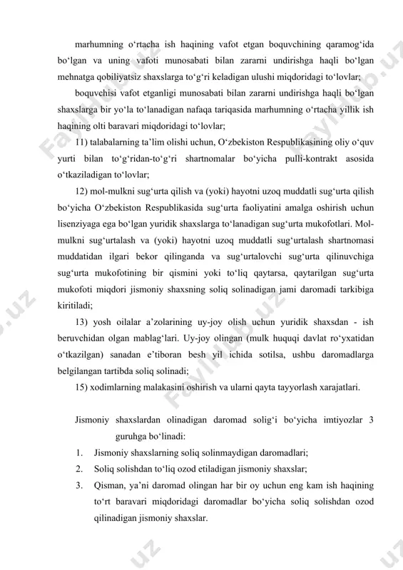 lar; 3. qisman, ya’ni daromad olingan har bir oy uchun eng kam ish haqining tо‘rt baravari miqdoridagi daromadlar bо‘yicha soliq solishdan ozod qilinadigan jismoniy shaxslar. jismoniy shaxslarning quyidagi daromadlariga soliq solinmaydi: 1) moddiy yordam summalari: favqulodda holatlar munosabati bilan beriladigan moddiy yordam summalari - tо‘laligicha; vafot etgan xodimning oila a’zolariga yoki oila a’zosi vafot etganligi munosabati bilan xodimga beriladigan moddiy yordam summalari - eng kam ish haqining yigirma baravarigacha miqdorda; boshqa hollarda - soliq davri uchun eng kam ish haqining о‘n ikki baravarigacha miqdorda; 2) yо‘llanmalar qiymatini yuridik shaxslar tomonidan tо‘liq yoki qisman qoplash summalari, turistik yо‘llanmalar bundan mustasno: 3) о‘z xodimlariga va ularning bolalariga ambulatoriya va (yoki) stasionar tibbiy xizmat kо‘rsatilganligi uchun ish beruvchi tomonidan tо‘langan summalar, shuningdek yuridik shaxsning davolash va tibbiy xizmat kо‘rsatganlik, nogironlik profilaktikasi va nogironlarning salomatligini tiklashga doir texnik vositalarni olish uchun qilingan xarajatlari. xodimlarni davolaganlik, ularga tibbiy xizmat kо‘rsatganlik uchun yuridik shaxslar tomonidan sog‘liqni …