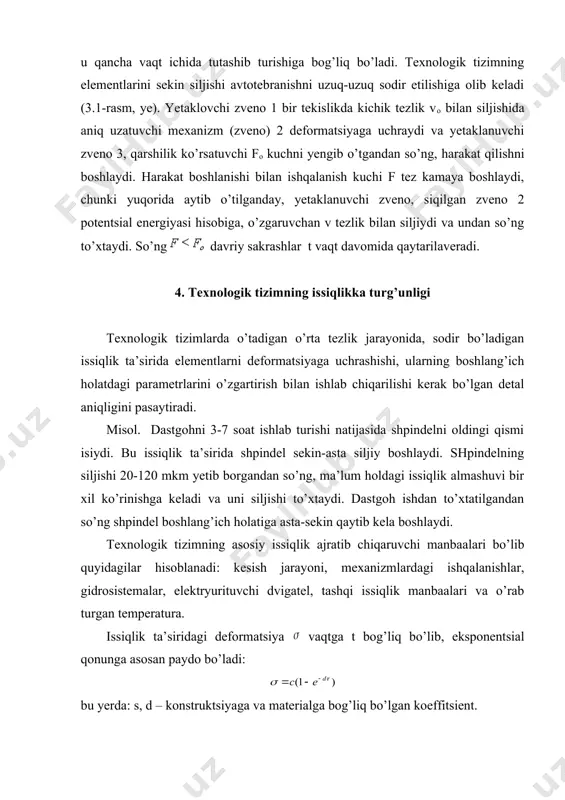 3.2-rasm, b), 1-5 egri chiziqlar orqali tasvirlangan murakkabroq qonun bilan aniqlanishi mumkin. 5. texnologik tizimlarning yemirilishga turg’unligi ko’p sonli mashinalar singari texnologik tizimlarda ham sekin sodir etiladigan jarayonlar qatoriga yemirilishni kiritish mumkin. emirilish – bu ishqalanish natijasida detal yuza o’lchamlarini sekin-asta o’zgarishi. ikkita tutashib turuvchi detallar yuza qismlarida murakkab jarayonlar sodir etiladi. bu jarayonlar ishchi yuzalarda mikrotirnalishi, plastik deformatsiyalanishi, issiqlik ta’siri va boshqalarda o’tib boradi. texologik tizimning tutashib turuvchi juda ko’p detallari: sirpanma yo’naltiruvchi va yo’naluvchi, harakat uzatuvchi vintlar, friktsion muftalar disklari, shpindel tayanchlari, moslamalarda detal o’rnatish uchun yuzalar (masalan, prizmaning ishchi yuzasi, o’rnatuvchi plita) va boshqalar. yemirilish texnologik tizimlardagi aniqlikni, foydali ish koeffitsientni (f.i.k.) kamayishiga, dinamik kuchlarni ortib borishiga, issiqlik ajrab chiqish holatlarni ko’payishiga va statik ko’rsatkichlarni pasayishiga olib keladi. masalan, massasi bir tonnani tashkil etuvchi yengil avtomobildan bir yil davomida intensiv ravishda foydalanib borilganda uni ishqalanib harakatlanuvchi detallarining yuzalari yemiriladi va buni natijasida uning massasi bir killogramga kamayadi. …