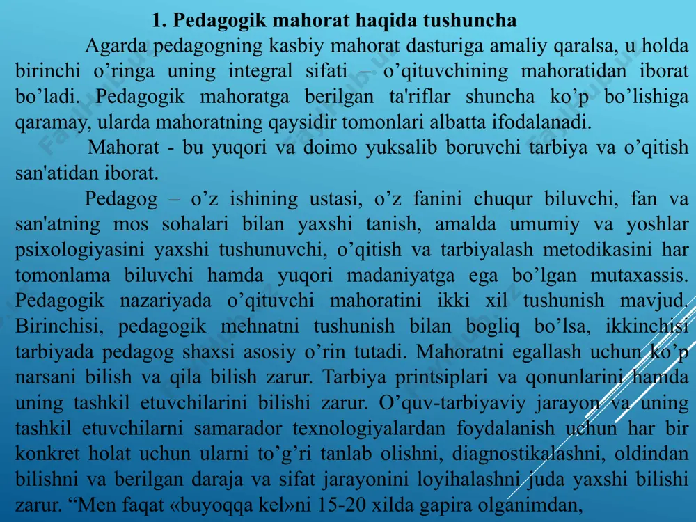 o'z mohiyatiga ko'ra o'ta individualdir. har bir o’qituvchining muhim hayotiy o'rni, uning o'z ishining ustasi bo'lishdir. o’qituvchi mahorati uning faoliyatida ko'rinadi. o’qituvchi avvalo pedagogik jarayonning qonuniyatlari va mexanizmlarini yaxshi egallagan bo'lishi lozim. shu ma'noda pedagogning umumlashgan malakalari va uning pedagogik texnikasi katta ahamiyatga molik bo'ladi. biroq mahorat — bu alohida qudrat. yuqori va kichik darajada usta bo'lishi mumkin emas. mahoratga erishish ham, erishmaslik ham mumkin. haqiqiy usta mehnat faoliyati chohidagina go'zaldir. pedagogik mahoratga etishish o’qituvchining muayyan shaxsiy sifatlari bilan amalga oshadi. pedagogik mahorat yuksak darajadagi pedagogik faoliyatning taraqqiy etishini, pedagogik texnikani egallashni, shuningdek, pedagog shaxsi, uning tajribasi, fuqarolik va kasbiy mavqeini ifodalaydi. «pedagogik mahorat» bir kategoriya sifatida o'zining ilmiy asoslariga ega. turli tadqiqotchilar ishlarida ayni bir hodisani tavsiflash uchun turlicha tushunchalardan foydalanish boshqacha ma'no va mazmun tomonlariga ega. turli muallif asarlarida pedagogik mahoratning yagona, tan olingan ta'rifining yo'qligi uni tadqiqotning jonli jarayoni deb xulosa chiqarishga asos bo'ladi. tushunchalar, fikrlaming turli-tumanligi …