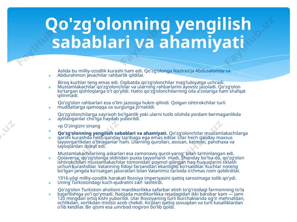 i. «p o'zingizni sinang qo'zg'olonning yengilish sabablari va ahamiyati. qo'zg'olonchilar mustamlakachilarga qarshi kurashda hech qanday tajribaga ega emas edilar. ular hech qanday maxsus tayyorgarlikdan o'tmaganlar ham. ularning qurollari, asosan, ketmon, panshaxa va tayoqlardan iborat edi. mustamlakachilarning askarlari esa zamonaviy qurol-yarog' bilan ta'minlangan edi. qolaversa, qo'zg'olonga oldindan puxta tayyorlanil- madi. shunday bo'lsa-da, qo'zg'olon ishtirokchilari mustamlakachilar tomonidan poymol qilingan haq-huquqlarini tiklash uchun kurashdilar. vatanning fidoyi farzandlari ekanligini ko'rsatdilar. kuchlar noteng bo'lgan jangda ko'rsatgan jasoratlari bilan vatanimiz tarixida o'chmas nom qoldirdilar. 1916-yilgi milliy-ozodlik harakati rossiya imperiyasini qattiq sarosimaga solib qo'ydi. uning turkistondagi kuch-qudratini zaif- lashtirdi. qo'zg'olon turkiston aholisini mardikorlikka safarbar etish to'g'risidagi farmonning to'la bajarilishiga yo'l qo'ymadi. natijada mardikorlikka rejadagidan ikki barobar kam — jami 120 mingdan ortiq kishi yuborildi. ular rossiyaning turli burchaklarida og'ir mehnatdan, ochlikdan, xorlikdan mislsiz azob chekdi. ko'plari qattiq sovuqdan va turli kasalliklardan o'lib ketdilar. bir qismi esa umrbod nogiron bo'lib qoldi. qo'zg'olonning yengilish sabablari va ahamiyati танланган сўзга …
