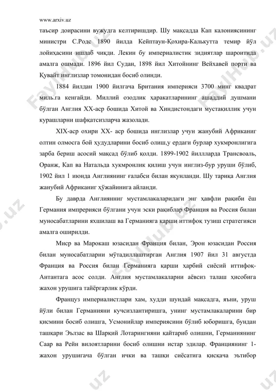 ча бўлган ички ва ташқи сиёсатига қисқача эътибор қаратадиган бўлсак: биринчи жахон уруши арафасида францияда учинчи республиканинг ички ва ташқи сиёсати, мазкур даврдаги сиёсий, иқтисодий-ижтимоий аҳволи ва франциянинг халқаро аҳволига эътибор қаратадиган бўлсак, вазиятнинг бирмунча мураккаблигини кўришимиз мумкин. франция-пруссия уруши, коммунанинг тор-мор этилиши, мустамлакачилик учун урушлар франция иқтисодий тараққиётида турғунликнинг бошланишига, ишлаб чиқаришнинг турғунлашувига олиб келди. xix-асрнинг 80-90 йилларида йирик француз монополиялари, банкларнинг асосий капиталлари австрия-венгрия , болқон, жанубий америка мамлакатларига қўйила бошлади. судхўрлик капитали ишлаб чиқаришниг интенсив ўсишига ҳалақит берди. шу даврда мамлакат президенти адольф тьер ҳукумати эгри солиқларни ошириб, ижтимоий-сиёсий ҳуқуқларни бекор қилди 1875 йил қабул қилинан конститутция францияда учинчи республика–парламентар республикани тасдиқлади. учинчи республика даврида ҳам мустамлакачилик урушларии олиб борилди. 1881 йил 12 майда тунис босиб олинди.туниснинг босиб олиниши италия билан муносабатларни ёмонлаштирди. франциянинг германия, италия, австрия-венгрия,ангия билан муносабатлариниг ёмонлашуви ҳалқаро майдонда яккаланишга олиб келди. 1883 йил шимолий ветнам, 1891 йил гвинея, 1892 йил даголия, 1896 йил …
