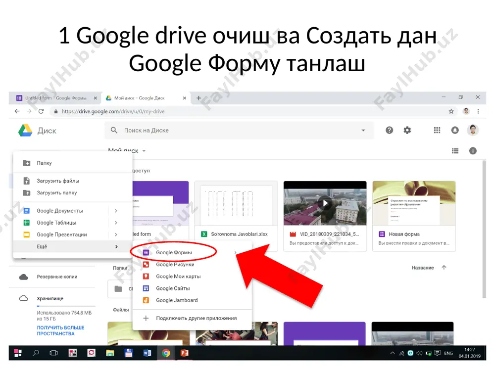 google formdan foydalanish - Page 4