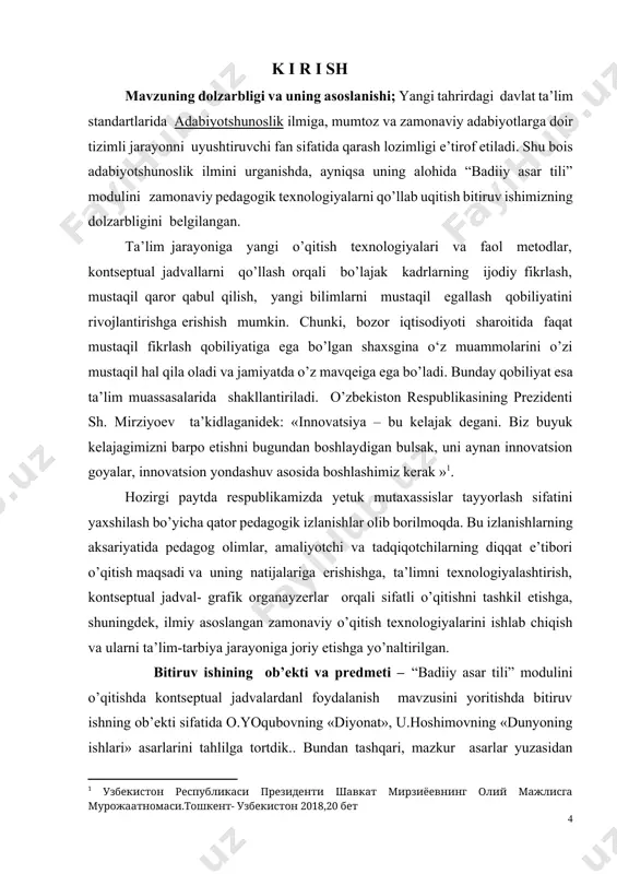 tadkik etish. - “badiiy asar tili” mavzuini konseptual jadvaldan foydalanib ukitish” modulining ukuv – uslubiy ta’minoti shakllantirish - “badiiy asar tili” modulining ma’ruza mashg‘ulotida konseptual jadvaldan foydalanishga oid tajribalar. - “badiiy asar tili” modulining amaliy va mustakil ish mashgulotlarida konseptual jadval – grafik organayzerlardan foydalanib ukitish. bitiruv ishni tayyorlashda foydalanilgan adabiyotlar va normativ hukukiy hujjatlarning qisqacha uzaro tahlili: o‘zbekiston respublikasi konstitutsiyasi, “ta’lim to‘g‘risida”gi qonun, “kadrlar tayyorlash milliy dasturi”, tadqiqot mavzusiga oid o‘zbekiston respublikasi prezidentining farmonlari, o‘zbekiston respublikasi vazirlar mahkamasining qarorlari, davlat ta’lim standartlari, o‘zbekiston respublikasi oliy va o‘rta maxsus ta’lim vazirligining nizomlari va buyruqlari; mavzuning nazariy jihatlarini yoritishda adabiyotshunos olimlardan i.sulton, b.valixujaev, a.rasulov, p.kodirov, t.boboev, b.karimovlarning (sultonov i. adabiyot nazariyasi.-t.: «o’qituvchi», 2002., .valixo’jayev b. o’zbek adabiyotshunosligi tarixi.-t.: «o’zbekiston»,1993., qodirov p. oylar, badialar. t., adabiyot va san’at, 1971., qodirov p. oylar, badialar. t., adabiyot va san’at, 1971., . qodirov p. oylar, badialar. t., adabiyot va san’at, 1971., karimov b. abdulla qodiriy:tanqid, …