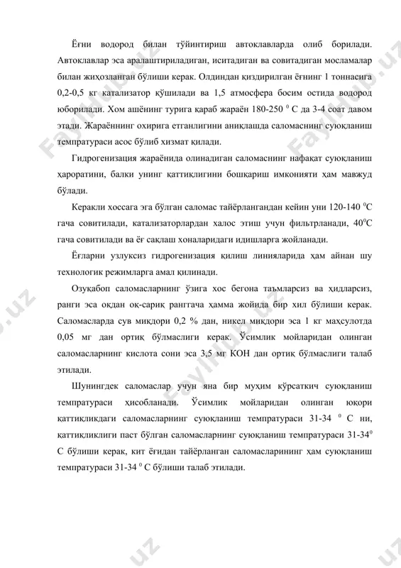 гидрогенизация қилинган ва этерификация қилинган ёғлар - Page 3