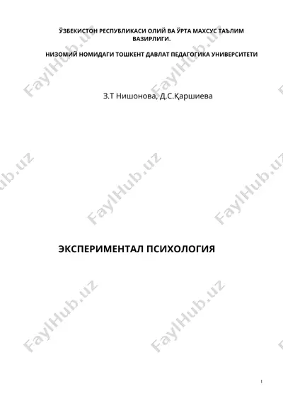 экспериментал психологиянинг ривожланиш тарихи — DOC