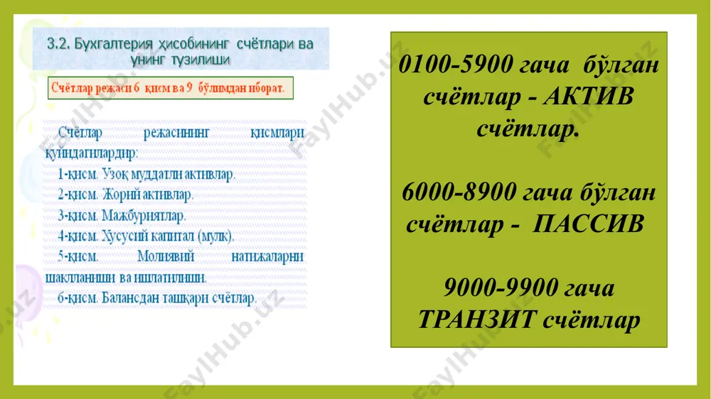 da. 1010 da material ko'paydi, 6010 da qarz qo'paydi. xar bir operatsiyaning summasi bir vaqtda bir schyotning debetida, bir schyotning kreditida yoziladi. debet (dt) kredit (kt) ushbu usul ikkiyoqlama yozuv deyiladi. xar bir schyot tashqi ko'rinishi bo'yicha ikki tomonlama jadval ko'rinishiga ega, ya'ni “t” ko'rinishiga ega. debet “kassa” 5010 schyot kredit oy boshiga saldo mablag'larning ko'payishi oy oxiriga saldo mablag'larning kamayishi uning chap tomoni debet. o'ng tomoni kredit deyiladi, o'rtasiga schyotning nomi yoziladi. m: dt 50 00 kassa schyoti kt oy boshiga saldo + + + + + - - - - - oy oxiriga saldo misol: korxona kassasida oy oxirida 50 ming so'm qoldiq bor, ish xaqi berish uchun hisobraqamdan 300 ming so'm olib kelindi, 100 ming so'mlik mahsulot naqd pulga sotildi. ishchilarga 250 ming so'm ish xaqi berildi, 180 ming so'm pul korxona hisob raqamiga topshirildi. vazifa: t shaklga tushiring va saldoni aniklang debet “kassa” 5010 schyot kredit …