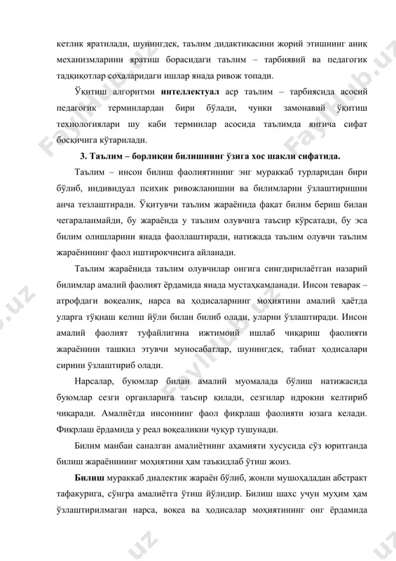 и фикрлашда, тушунчаларнинг таркиб топишида муҳим рол ўйнайди. тасаввур муайян умумлашмаларнинг мавжудлиги билан боғлиқ. сезиш, идрок ва тасаввур билишнинг муҳим таркибий қисимлари бўлса-да, улар ҳам ҳақиқий воқеаликни билиш муаммосини тўла ҳал этишмайди. билиш жараёнининг энг юқори босқичида тафаккур юзага келади. жонли мушоҳада ва тафаккур доимо одамнинг амалий фаолиятига асосланиши керак. одам табиат ва ижтимоий жамият қонуниятларини очиб, ўз фаолиятида улардан фойдаланишга интилади. ҳар қандай назарий билимнинг қиймати унинг амалиётга қанчалик хизмат қилиши билан белгиланади. назария амалий фаолият моҳиятидан келиб чиқиб асосланади ҳамда амалий фаолиятнинг яхшироқ йўлга қўйилишига хизмат қилади. бироқ, амалиёт айни вақтда билимнинг тўғрилигини текшириш воситаси ҳамдир. назарий ғоя, фикр амалиётда текширилган ва у орқали тасдиқлангандагина у инсон билимларининг муҳим таркибий қисмига айланади. демак, бизга билим амалиётдан сезги идрок, тасаввур ва тафаккур асосида ҳосил бўлиши ва яна амалиётга қайтиб боришида намоён бўлади. шуни алоҳида таъкидлаш жоизки, билим амалиётга ўзининг илгариги кўринишида эмас, балки анча бойиган кўринишида, анча юқори даражада …