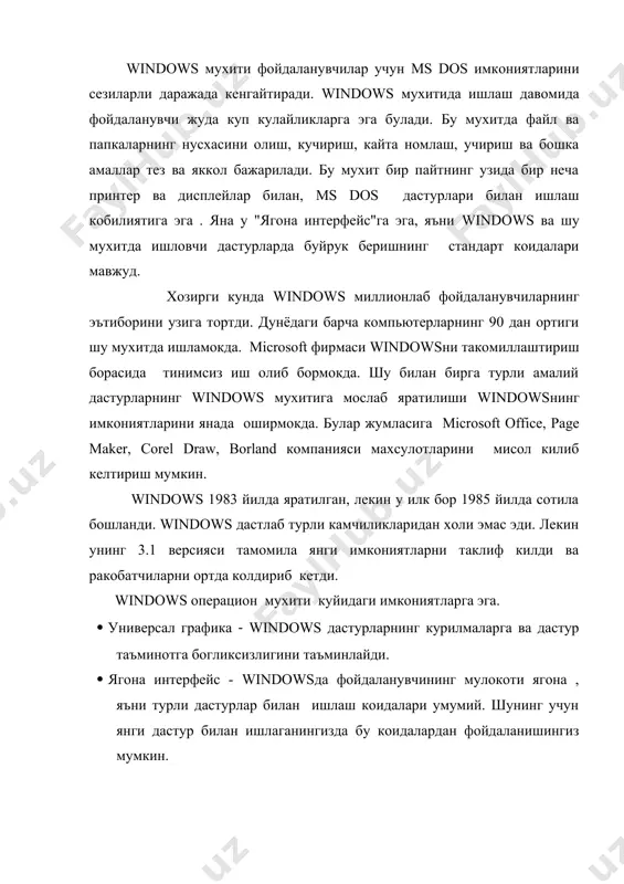 адан тула фойдалана олади. курилма ресурсларидан хам тула фойдаланади. бу курилмалар билан мулокотни узи таъминлайди. · маълумотлар алмашуви-windows дастурлараро маълумотлар алмашиш имкониятига эга. бу махсус clipboard (маълумотлар буфери), ёки dde (маълумотларнинг динамик алмашуви, яъни бошка дастур натижаларидан фойдаланиш), ёки ole (маълумотлардан уларни тахрирланган холда фойдаланиш) ёрдамида амалга оширилади.