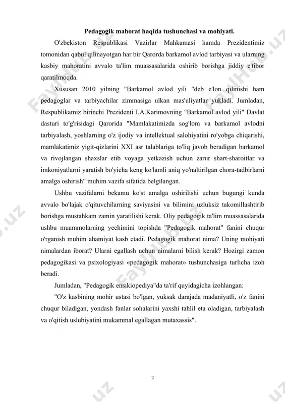 , o'z fanini chuqur biladigan, yondash fanlar sohalarini yaxshi tahlil eta oladigan, tarbiyalash va o'qitish uslubiyatini mukammal egallagan mutaxassis". ushbu ta'rifhing mohiyatidan kelib chiqib o'qituvchining pedagogik mahorati tushunchasi mazmunini shunday izohlash mumkin: 1. madaniyatning yuqori darajasi, bilimdonlik va aql-zakovatning yuksak ko'ratkichi. 2. o'z faniga doir bilimlarning mukammal sohibi. 3. pedagogika va psixologiya kabi fanlar sohasidagi bilimlami puxta egallaganligi, ulardan kasbiy faoliyatida foydalana olishi. 4. o'quv-tarbiyaviy ishlar metodikasini mukammal bilishi. pedagogik mahorat tizimi quyidagi o'zaro bir-biri bilan bog'liq bo'lgan asosiy komponentlardan iborat: 1. pedagogik insonparvarlik talablariga bo'ysunishi. 2. kasbga oid bilimlami boshqa fanlar bilan aloqadorlikda mukammal bilish. 3. pedagogik qobiliyatga ega bo'lish. 4. pedagogik texnika sirlarini puxta egallash. barcha kasblar orasida o'qituvchilik kasbi o'zgacha va muhim ijtimoiy ahamiyat kasb etadi. zero, o'qituvchi yosh avlod qalbi kamolotining me'mori, yoshlarga ta'lim-tarbiya beruvchi insondir. bugungi kunda u yoshlarni g'oyaviy-siyosiy jihatdan chiniqtirib tabiat, jamiyat, ijtimoiy hayot, tafakkur taraqqiyoti qonuniyatlarini o'rgatadi, yoshlarni mehnat faoliyatiga tayyorlab, kasb-hunar …