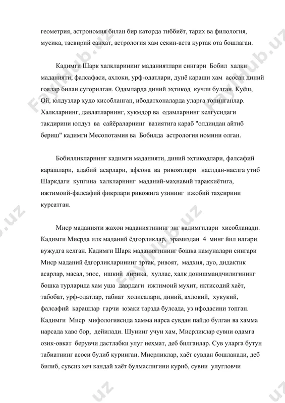 глингга махкам жо килиб ол, ана шунда хар бир айтган гапинг хаммага манзур булади. мирзони кандай лавозимга куймасин, у хамма вакт китоб билан иш куради." кадимги мисрликларнинг халк огзаки ижодиётида, айникса, диний мифологик асарларида табиат ходисалари ва табиат кучлари илохийлаш-тирилган. усимлик ва дарахтларга топиниш мисрда энг кадимги даврлардаёк мавжуд булган. "хаёт осмон дарахти" тугрисидаги кадимги афсонада усимликлар рамзи булган дарахт инсоннинг ер юзидаги хаёти учун зарурдир, деган фикр илгари сурилган. мисрликларнинг табиатни, дунёни унинг узига асосланиб туриб тушунтириш учун килган уринишлари хар холда содда булса-да, уз даври учун катта ахамиятга эга эди. кадимги мисрда фалсафий фикр куртакларининг шаклланиши ва ривожида табиатшунослик фанларининг пайдо булиши хам сабаб булган. бундан бир неча минг йиллар илгари кадимги мисрликлар фалаккиёт сохасида баҳзи бир билимларга эга булганлар. осмондаги юлдузларни доим кузатиш натижасида сайёраларни юлдузлардан ажрата билганлар ва хатто, улар юлдузлар харитасини хам тузганлар. мисрликлар узларининг фалаккиётга оид билимлари асосида алохида таквим тузганлар. таквим йили 12 …