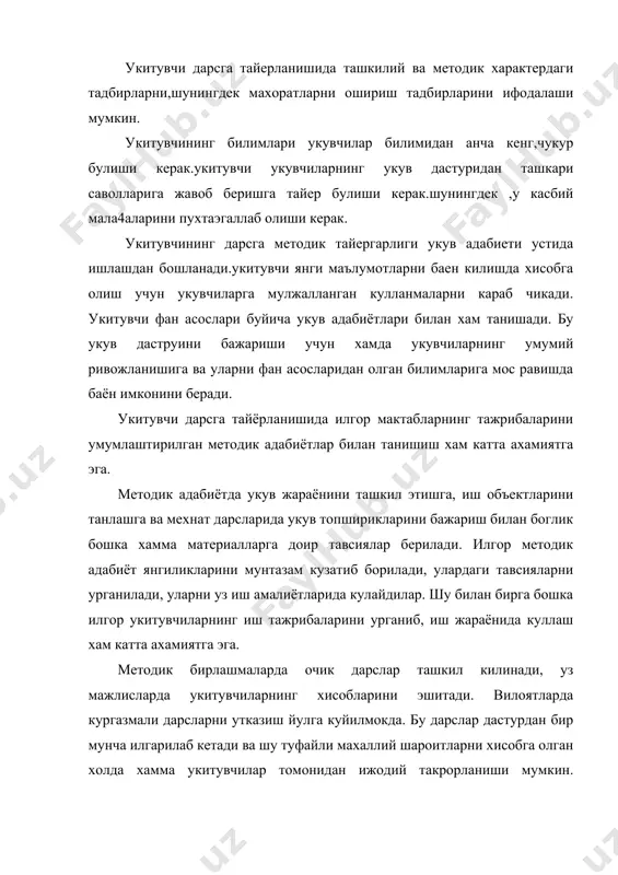 рларидан биридир. укитувчига дарслар бошлангунга кадар укувчиларга бериладиган мехнат топширигига сифатида белгиланадиган мехнат объектини мустакил тайёрлаш тавсия килинади. биринчидан мехнат усулларини мукамммал эгаллаганини ва шахсан намуна булишини курган назарида укитувчининг обруси ортади. иккинчидан укитувчи тайёрлаган намуналар укувчиларга эталон сифатида хизмат килади. учинчидан, укитувчи мехнат жараёнини мустакил бажариб, укувчилар кандай хатоларга йул куйишлари мумкинлигини тасаввур килади ва бу хатоларни сабабларини йукотиш йулларини излайди. укитувчи укувчилар йул куядиган хатоларни мунтазам тахлил килади ва бу хатоларни сабабларини йукотиш йулларини излайди. унинг турли сабаблари мавжуд: укитувчи янги материални аник баён кила олмаса, мехнат усулини етарлича яккол курсата олмаса, укувчилар дарсга етарлича эътибор бермаса хатолик содир булади. хатолар объектив сабабларга кура хам руй беради. масалан, баъзи материалларни киркишга укувчиларнинг кучи етмайди. укитувчининг вазифаси аввало хатони олдини олишдан иборат. укитувчи олдинги холда бу хатони олдини олиш тадбирини тузади. масалан, 5-6 синфларда укувчилар чизмаларни укишга ва улар буйича ишлашга тайёр булмайдилар. шу сабабли укитувчи чизмаларни укишга ва …