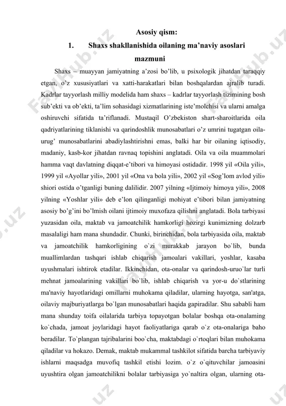 siz, tarbiyasi og`ir bolalarni o`z nazoratlariga olmoqdalar. bunday xayrli ishlarda ko`plab ota-onalar maktab bilan yaqindan aloqada bo`lib o`quvchilar tarbiyasi yuzasidan o`qituvchilar jamoasi bilan bamaslahat ish olib borishmoqda. o'rta osiyoda ta'lim-tarbiya haqidagi qarashlar tarixini o'rgangan har bir fuqaro o'zining bilim saviyasi, dunyo- qarashini o'stiribgina qolmasdan, balki o'zligini anglashga, haqiqiy vatanparvar bo'lib shakllanishga muyassar bo'lishi tabiiydir. mana hozir mahallalarga juda katta e'tibor berilyapti. mahallada hamma bir-birini biladi, bir-biriga ko'z-quloq, bo'lib yashaydi: keksa oqsoqollar, bama'ni odamlarning yoshlariga ta'siri hammamizga ma'lum. bola kamolotida ijtimoiy muxit ham muhimdir. chunki ishlab chiqarish munosabatlari va ularni tartibga solib turadigan ijtimoiy qonun-qoidalar kishiga alohida ta’sir qiladi. ijtimoiy aloqa, ya’ni insonlararo o’zaro munosabat natijasida odam bolasi hayotga va mehnatga tayyorlanadi, kerakli tajriba va bilimlarni egallaydi. odamning ijtimoiy mavjudot sifatida shaxsga aylanishi uchun ijtimoiy muhitsharoitlari va tarbiya kerak bo’ladi . ana shular ta’sirida odam inson sifatidarivojlanib boradi va shaxsga aylanadi . rivojlanishning o’zi nima? rivojlanish oddiyda murakkabga, quyidan yuqoriga, eski …
