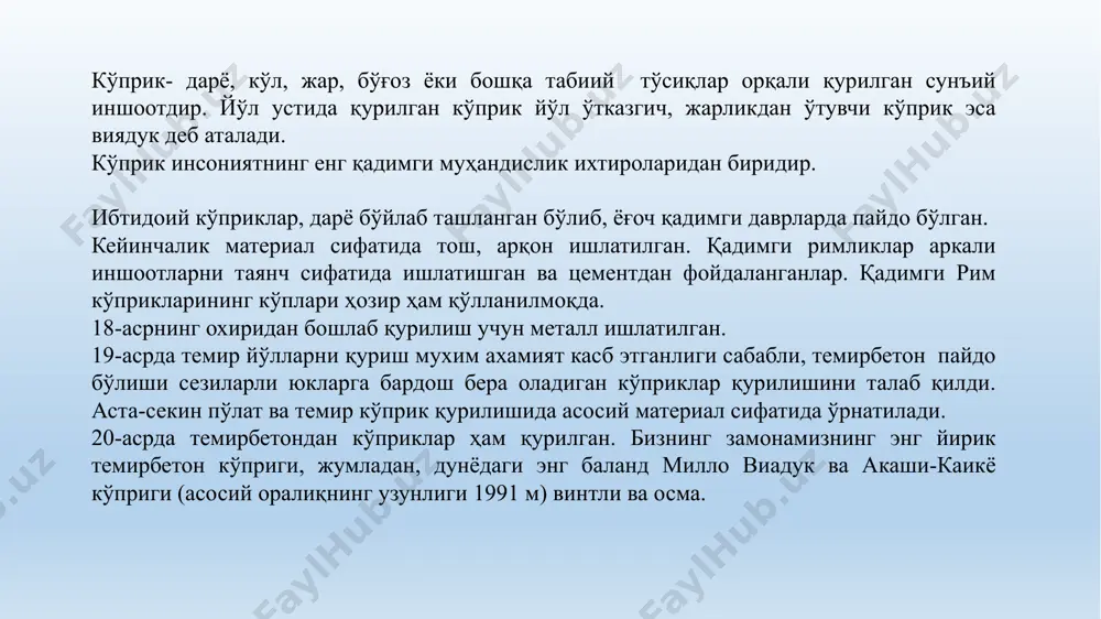 ri. muhandis-ko'prikchi tomonidan hisoblash ishlarini bajarish ushbu masalalarni echish davrida lozim bo'ladi: a) belgilangan yukni o'tkazish qobiliyatiga ega bo'lgan konstruktsiya loyihalanayotganda elementlar o'lchamlarini aniqlash - konstruktsiyani loyihalash masalasi; b) berilgan yukni mavjud konstruktsiyadan o'tkazish mumkinligini aniqlash - konstruktsiya elementlari mustahkamligini tekshirish masalalasi; v) mavjud kostruktsiyaga berilgan sxema bo'yicha maksimal yuklanishi mumkin bo'lgan yuk qiymatini aniqlash-konstruktsiyaning ko'tarish qobiliyatini aniqlash masalasi. konstruktsiya ekspluatatsiya sharoitida qo'yiladigan talablarga javob bera olmay qolgan holatga chegaraviy holat deb ataladi. chegaraviy holatlar ikki guruxga ajratiladi: birinchisi - ko'tarish qobiliyati yoki foydalanishga yaroqsizligi bo'yicha; ikkinchisi - normal foydalanishga yaroqsizligi bo'yicha. birinchi guruh chegaraviy holatiga ushbular kiritilgan: inshoot shakli ustivorligining umumiy yo'qolishi, uning holati ustivorligining yo'qolishi; elastik, bikr, material charchash yoki boshqa xarakterdagi buzilishlar; kuch faktorlari va tashqi muhitning birgalikdagi ta'siridan buzilishi; ekspluatatsiya qilishga yo'l qo'ymaydigan darajadagi rezonans tebranishlar ikkinchi guruh chegaraviy holatiga konstruktsiyadan normal foydalanishni qiyinlashtiradigan darajadagi ko'chishlar (egilish, cho'kish, burchak burilishlar), tebranishlar, yoriqlar kiritilgan. loyihalashga topshiriqda ko'zda …