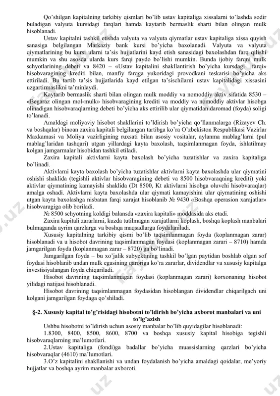 arida ustav kapitali tashkil etishda jamiyatning oddiy va imtiyozli aksiyalar ham ishtirok etadi. oddiy aksiyalar sof foydani taqsimlashda ishtirok etadi va tegishli ovozga ega (imtiyozli aksiyalardan keyin). imtiyozli aksiyalar foyda taqsimotida aksiyadorga tegishli ovozni ta’minlamasada oddiy aksiyalarga nisbatan ustunlikga ega. tashkiliy – huquqiy shakliga ko’ra ustav kapitali davlat korxonalarida davlat tomonidan ajratilgan asosiy va aylanma mablag’larning yig’indisi sifatida ustav fondi deb, xo’jalik jamiyatlari (tovariщyestva) xo’jalik faoliyatini birgalikda yuritish bo’yicha xissalarini ulush kapitali deb, ishlab chiqarish kooperativlari a’zolarini birgalikda tadbirkorlik faoliyatini yuritishga karatilgan xissa badallari yig’indisini xissa fondlari deb atash qabul qilingan. qo’shilgan kapital bu aksiyalarni nominal qiymatidan yukori narxlarda sotishdan olinadigan emissiya daromadlari hisoblanadi. qo’shilgan kapitalning tarkibiy qismlari bo’lib ustav kapitaliga xissalarni to’lashda sodir buladigan valyuta kursidagi farqlari hamda kaytarib bermaslik sharti bilan olingan mulk hisoblanadi. ustav kapitalni tashkil etishda valyuta va valyuta qiymatlar ustav kapitaliga xissa quyish sanasiga belgilangan markaziy bank kursi bo’yicha baxolanadi. valyuta va valyuta qiymatlarining bu …