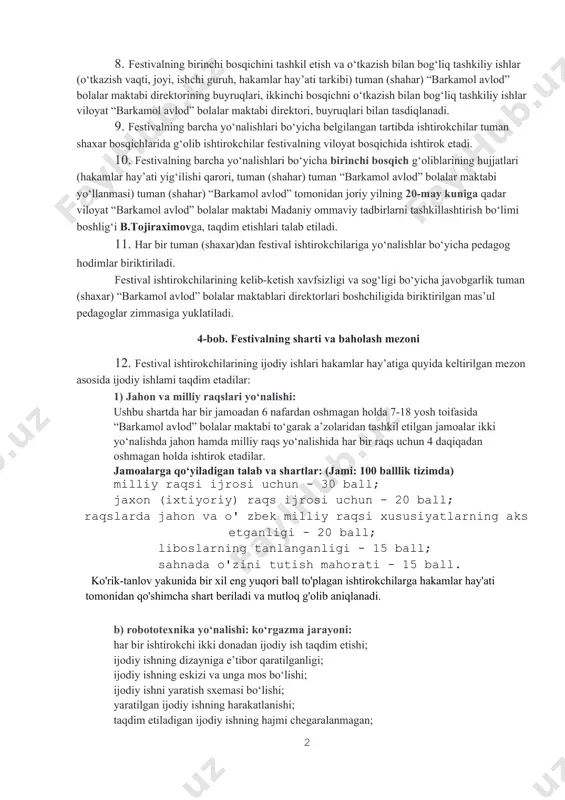 kkinchi bosqich - hududiy bosqichi barcha tuman (shahar) “barkamol avlod” bolalar maktablari to‘garak a’zolari ishtirokida namangan viloyatida festivalning viloyat bosqichi 22-may kuni viloyat “barkamol avlod” bolalar maktabida o‘tkaziladi. 7. festival quyidagi yo‘nalishlarda o‘tkaziladi va ishtirokchilar ushbu yo‘nalishlardan mavjudlari bo‘yicha ishtirok etadi: 1) jaxon va milliy raqs yo‘nalishi; 2) robototexnika yo‘nalishi; 3) munchoqlik bezak yo‘nalishi; 4) landshaft dizayni yo‘nalishi. 5) mental arifmetika yo‘nalishi 6) ingliz tili yo‘nalishi 7) shaxmat yo‘nalishi 8. festivalning birinchi bosqichini tashkil etish va o‘tkazish bilan bog‘liq tashkiliy ishlar (o‘tkazish vaqti, joyi, ishchi guruh, hakamlar hay’ati tarkibi) tuman (shahar) “barkamol avlod” bolalar maktabi direktorining buyruqlari, ikkinchi bosqichni o‘tkazish bilan bog‘liq tashkiliy ishlar viloyat “barkamol avlod” bolalar maktabi direktori, buyruqlari bilan tasdiqlanadi. 9. festivalning barcha yo‘nalishlari bo‘yicha belgilangan tartibda ishtirokchilar tuman shaxar bosqichlarida g‘olib ishtirokchilar festivalning viloyat bosqichida ishtirok etadi. 10. festivalning barcha yo‘nalishlari bo‘yicha birinchi bosqich g‘oliblarining hujjatlari (hakamlar hay’ati yig‘ilishi qarori, tuman (shahar) tuman “barkamol avlod” bolalar …