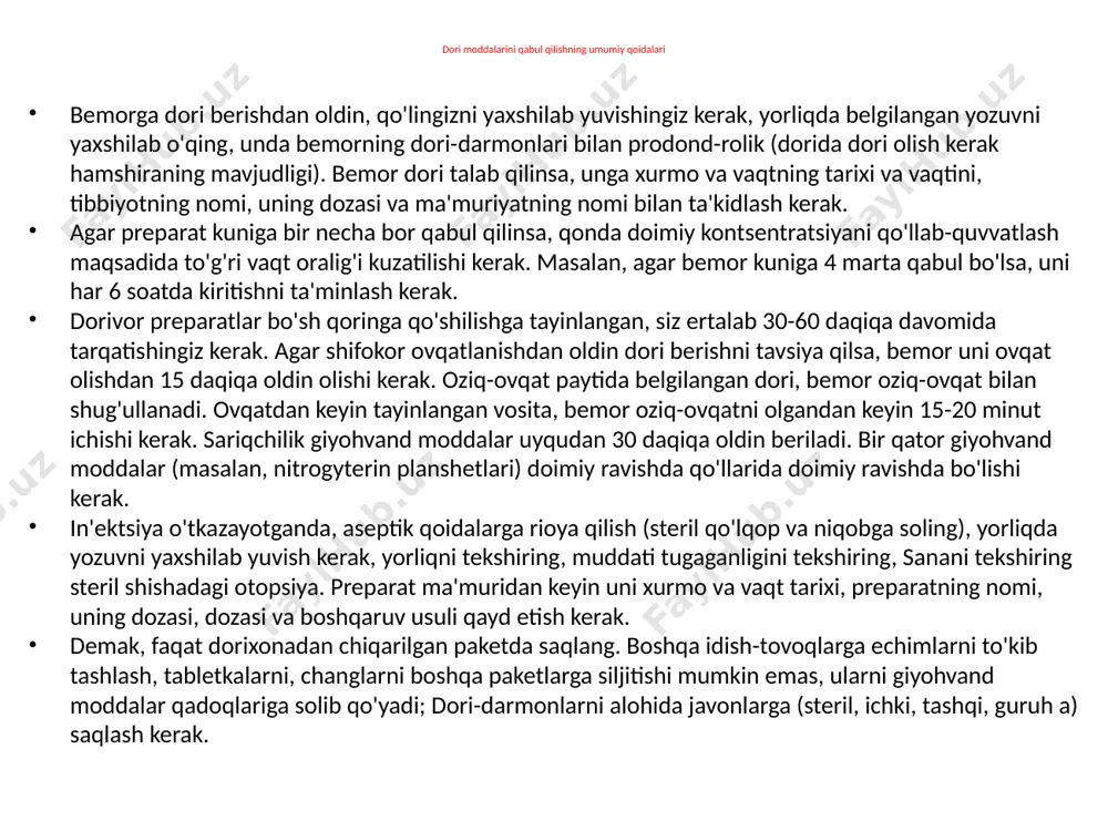 lari mavjud. shunday qilib, giyohvand moddalar, yorug'likda chayqalib, qorong'i idishda yorug'likdan himoyalangan joyda saqlanadi. sovutgichda emlashlar, sarm, malham, shamlar, tez buziladigan dorilar (bo'shliqlar, dori-darmonlar) sovutgichda saqlanmoqda. yuqori hidli dorilar boshqa dori-darmonlardan alohida saqlanishi kerak. dori vositalaridan tashqi foydalanish dori-darmonlarni enterai usuida qo’llash ichiga (enteral, oshqozon-ichak orqali), dorini og'iz orqali (per os), to'g'ri ichak (per rectum ) , til ostiga ((sub lingua) va lunj orqasiga (trans bucca) ko'yiladi. dori moddalarni peroral qo'llashning kamchiliklari : 1. qon oqimiga tushishining sekinligi (oshqozon, oziq-ovqat xususiyatlari, so’rilishga bog’liq). 2. dori moddani me'da va ichak sharbati ta’sirida o’zgarishi, shuningdek, oziq-ovqat moddalari bilan aralashishi (adsorbsiya, parchalanish, kimyoviy reaktsiyalar bilan o'zaro ta'siri natijasida va jigarda kimyoviy o'zgarishlar natijasida o'zgaruvchanligi. 3. qonda vf to’qimalarda dori moddaning konsentrasiyasini nazoran qilish qiyinligi . og'iz orqali kukunlar, planshetlar, tabletkalar, kapsulalar, drajelar, pilulalar, eritmalar, damlamalar, aralashmalar shaklida beriladi. dori moddalarni enteraj yuborish ichak orqali (per rektum ) suyuq moddalar yuboriladi, rezina nok balloni …