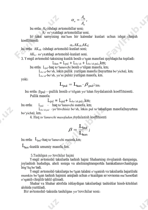 bo‘lgan taksilarning soni ularga bo‘lgan talabni o‘rgnish orqali aniqlanadi. taksilarning to‘xtash joyini joylashtirishda va ularda harakatni tashkil etishda birinchi galda o‘zbekiston respublikasi “yo‘l harakati xavfsizligi to‘g‘risida” gi qonunda belgilab qo‘yilgan talablar bajarilishiga alohida e’tibor berilishi kerak. buning uchun taksilarning to‘xtash joylari yo‘l harakati xavfsizligi xizmati organlari bilan kelishilgan holda yo‘l chiziqlari va belgilari bilan ta’minlangan bo‘lishi kerak . 3.taksilar ishini texnik -ekspluatatsion ko‘rsatkichlari taksi saroylarining ishini (avtobus saroylari kabi) rejalashtirish va xo‘jalik faoliyatini tahlil qilish uchun texnik-tasarruf ko‘rsatkichlardan foydalaniladi. taksilar ishining miqdoriy ko‘rsatkichlariga quyidagilarni ko‘rsatish mumkin: -haq to‘lanuvchi masofa,qatnovlar soni, pullik kutib turish vaqti; -tashishdan olingan daromad. sifat ko‘rsatkichlariga avtomobil-taksilarning ishga chiqish, texnik tayyorgarlik, pullik yo‘ldan foydalanish koeffitsientlari va boshqalar kiradi. 1. avtomobilning texnik tayyorgarlik koeffitsienti. a) saroyning bir kunlik texnik tayyorgarlik koeffitsienti: , r tt т а а  bu erda: att -texnik tayyor taksilar soni, avt; ar-ro‘yxatdagi taksilar soni, avt. b) taksi saroyining ma’lum bir kalendar kunlari uchun …