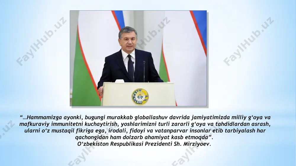 imli tashkil etish, bu borada amalga oshirilayotgan chora-tadbirlarning samaradorligini oshirish, ayniqsa, yoshlarning intellektual salohiyati, ongi tafakkuri va dunyoqarashini yuksaltirish, mafkuraviy immunitetini mustahkamlash, vatanparvarlik, ona vatanga muhabbat va sadoqat tuygʻusi bilan yashaydigan barkamol avlodni tarbiyalashga alohida e’tibor qaratilmoqda. harakatlar strategiyasi asosida har yili qabul qilinayotgan davlat dasturlarida yoshlar manfaatlarini ta'minlash, ular uchun munosib shart-sharoitlarni yaratish, ta'lim sifatini oshirishga qaratilgan ko'plab chora-tadbirlarning ilgari surilayotgani hamda ularning ijrosi izchil ta'minlanayotganligi, dunyoda gʻoyaviy-mafkuraviy kurashlar keskin davom etayotgan, ma’naviy tahdidlar shiddat bilan rivojlanib borayotgan hozirgi davrda yoshlar oʻrtasida milliy qadriyatlarga bepisandlik, zararli yot gʻoyalarga berilish va ergashish, jinoyatchilik hamda huquqbuzarlik, shuningdek, turli diniy oqimlar ta’siriga qoʻshilib ketish holatlari hamon uchramoqda muammoning dolzarbligi maqsad. o'zbekiston yoshlarini ajdodlarimizga munosib avlod bo'lishlari, chet ellik tengqurlaridan hech bir jabhada ortda qolmasliklarini, ilm-fan cho'qqilarini zabt etib, bilim va salohiyatlarini yurtimiz taraqqiyoti yo'lida safarbar etadigan, uchinchi renessansga asos solib, pirovardida mamlakatimizni dunyoning rivojlangan davlatlari safidan o'rin egallashga munosib qilib tarbiyalashdan iborat. …
