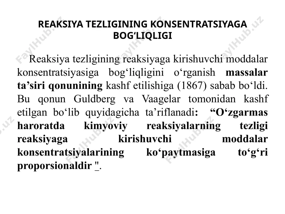 o‘rinib turibdi. masalan, shunday muvozanatda turgan sistemaning bosimini oshirsak, muvozanat hajmi kamayishi bilan boradigan reaksiya tomonga siljiydi. aksincha, bosim pasaytirilsi, muvozanat molekulalar soni ko‘payadigan reaksiya tomonga siljiydi. kimyoviy kinetika ta;limotiga ko‘ra kimyoviy muvozanat v1  v2 bo‘lgandagina amalga oshadi. ammo molekulalar soni teng bo‘lganda bosim muvozanatga ta’sir ko‘rsatmaydi: h2 + cl2  2hcl shuningdek, katalizator ham muvozanatga ta’sir etmaydi, chunki u qarama-qarshi reaksiya tezligiga birdek ta’sir ko‘rsatadi. boshqotirma eniga. 1. kimyoviy reaksiya tezligiga ta’sir etuvchi omillardan biri. 2. murakkab moddani tashkil etuvchi zarracha. 3. harorat ko‘tarilganda molekula ..................... 4. bir xil fazadagi moddalardan iborat sistema ....................... deyiladi. 5. kimyoviy muvozanatga ta’sir etmaydigan omillardan biri. 6. effektiv to‘qnashuvni orttiradigan omil. 7. reaksiyada molekulalar sonini orttiradigan omil. 8. kimyoviy muvozanatda turgan sistemaga ta’sirni asoslab bergan olim. 9. kimyoviy kinetikani o‘rgangan olimlardan biri. bo‘yiga. 10. mavzu sarlavhasiga tegishli jumla. foydalanilgan adabiyotlar ахметов н.с. общая и неорганическая химия. “высшая школа”, москва, 1998, 743. эминов …