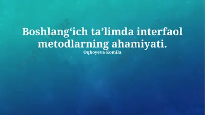 boshlangʻich taʼlimda interfaol metodlarning ahamiyati — PPTX